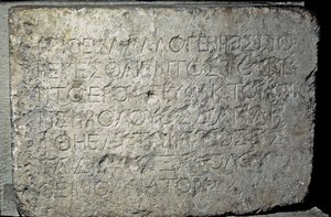 Iscrizione che vieta l